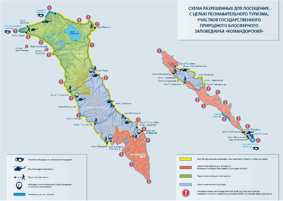 Commander Islands (Командорские острова)